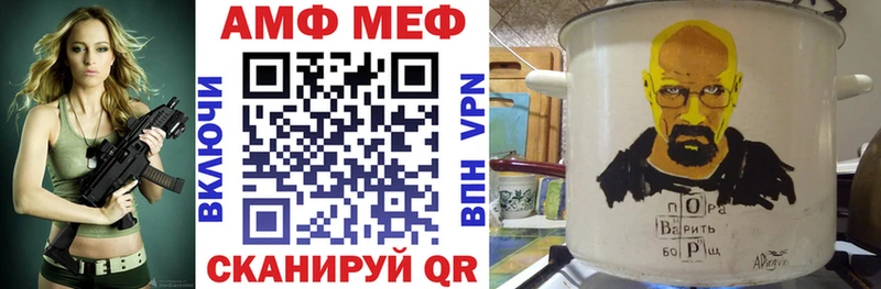 Amphetamine 98%  Купить закладки  Арамиль 