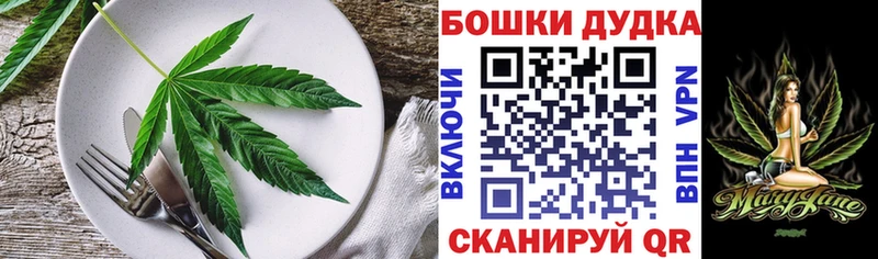 Печенье с ТГК марихуана  Купить где  Арамиль 