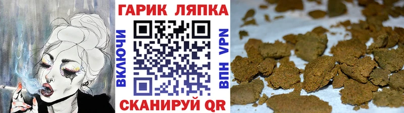 ГАШ гашик  Купить  Арамиль 