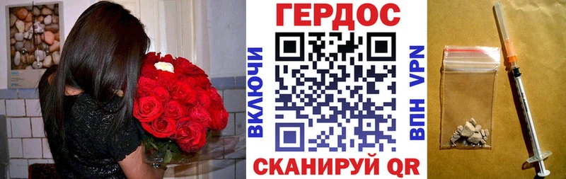 Купить  Арамиль  ГЕРОИН Афган 