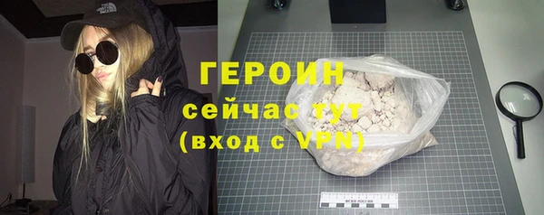 мескалин Горнозаводск