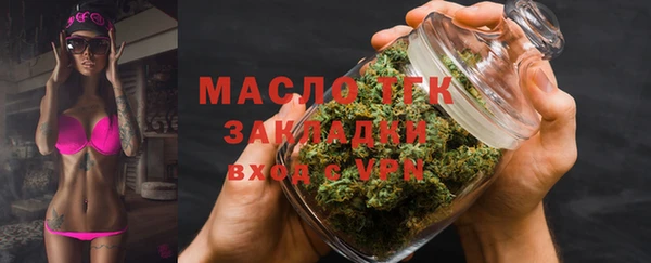 меф VHQ Горняк