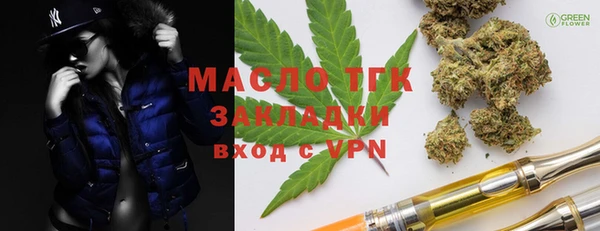 сатива Горно-Алтайск