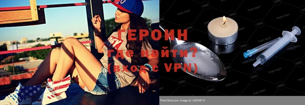 меф VHQ Горняк