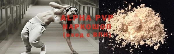 меф VHQ Горняк