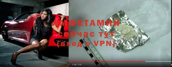 меф VHQ Горняк