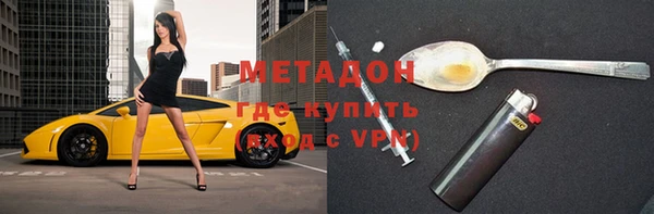 меф VHQ Горняк
