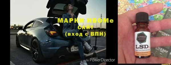 меф VHQ Горняк