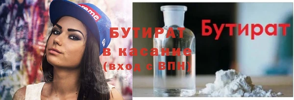 меф VHQ Горняк