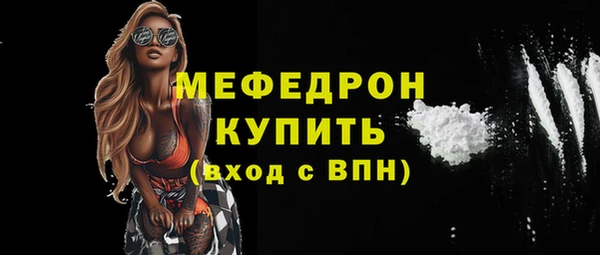 мескалин Горнозаводск