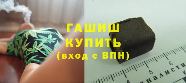 мескалин Горнозаводск