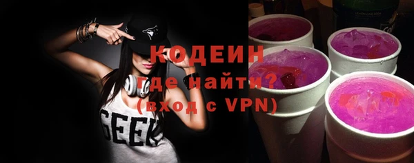 мескалин Горнозаводск