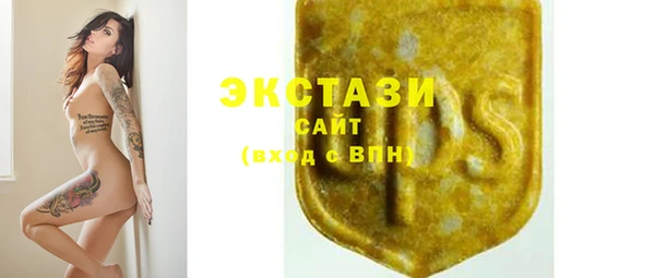 мескалин Горнозаводск