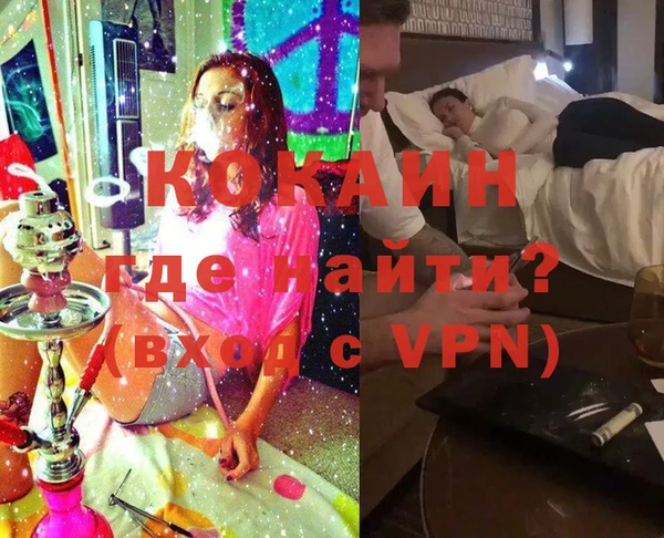 мескалин Горнозаводск