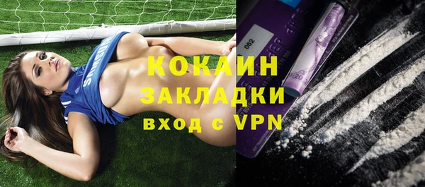 меф VHQ Горняк