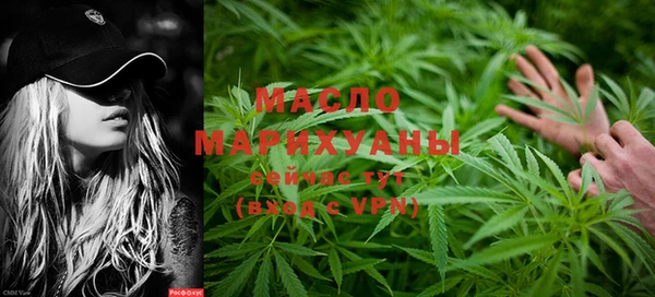 мескалин Горнозаводск