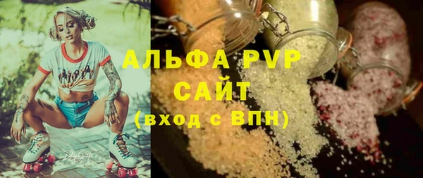 сатива Горно-Алтайск