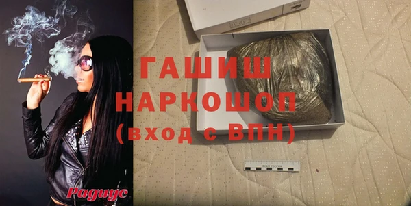 сатива Горно-Алтайск