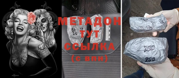 меф VHQ Горняк
