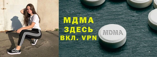 сатива Горно-Алтайск