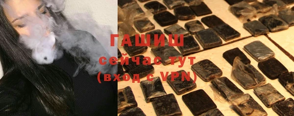 мескалин Горнозаводск