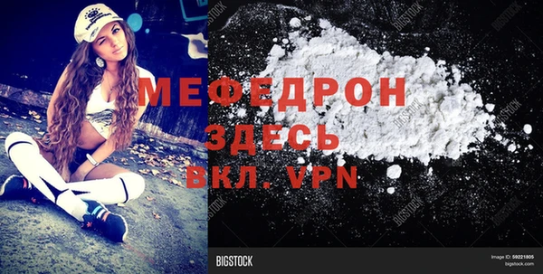 мескалин Горнозаводск