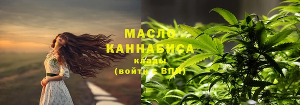 сатива Горно-Алтайск