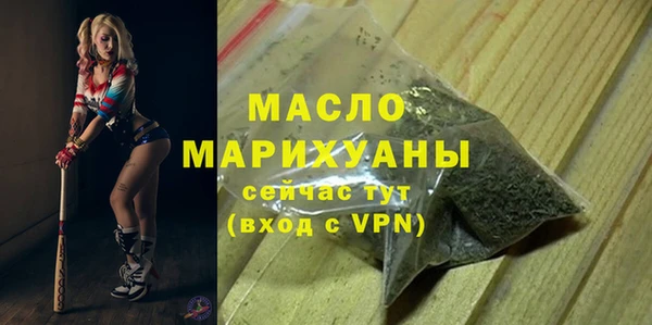 сатива Горно-Алтайск