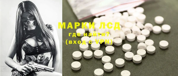 мескалин Горнозаводск