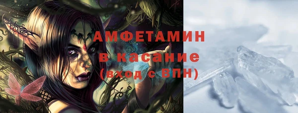 меф VHQ Горняк
