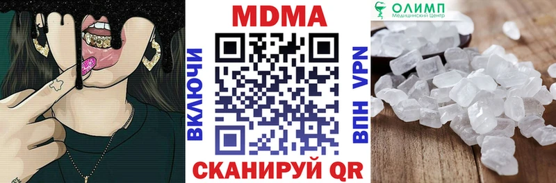 Купить где  Арамиль  МДМА молли 
