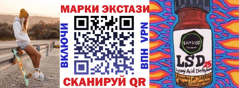 Марки NBOMe 1500мкг  Купить закладки  Арамиль 