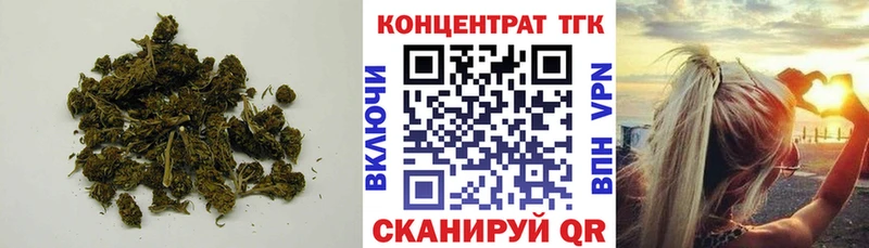 Купить закладки  Арамиль  Дистиллят ТГК концентрат 