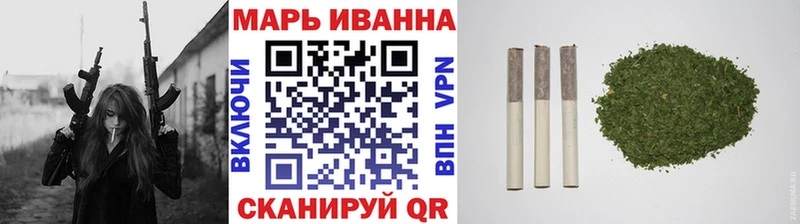 Бошки марихуана конопля  Купить  Арамиль 